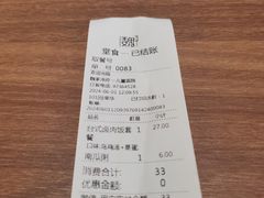 -魏家凉皮(儿童医院店)