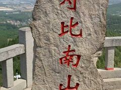 -青州市云门山风景区