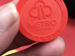 -福州火车南站(地铁站)