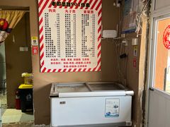 -老即墨路901炸串(吴淞路店)