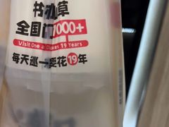 -书亦烧仙草(新田360广场负一楼店)