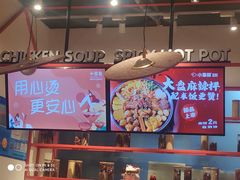 -小蛮椒麻辣烫·麻辣拌(静安店)