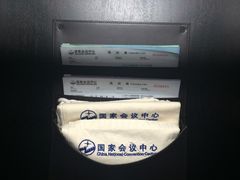 -国家会议中心大酒店