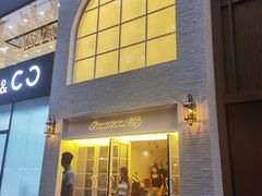 -BASEMENT FG (成都太古里店)