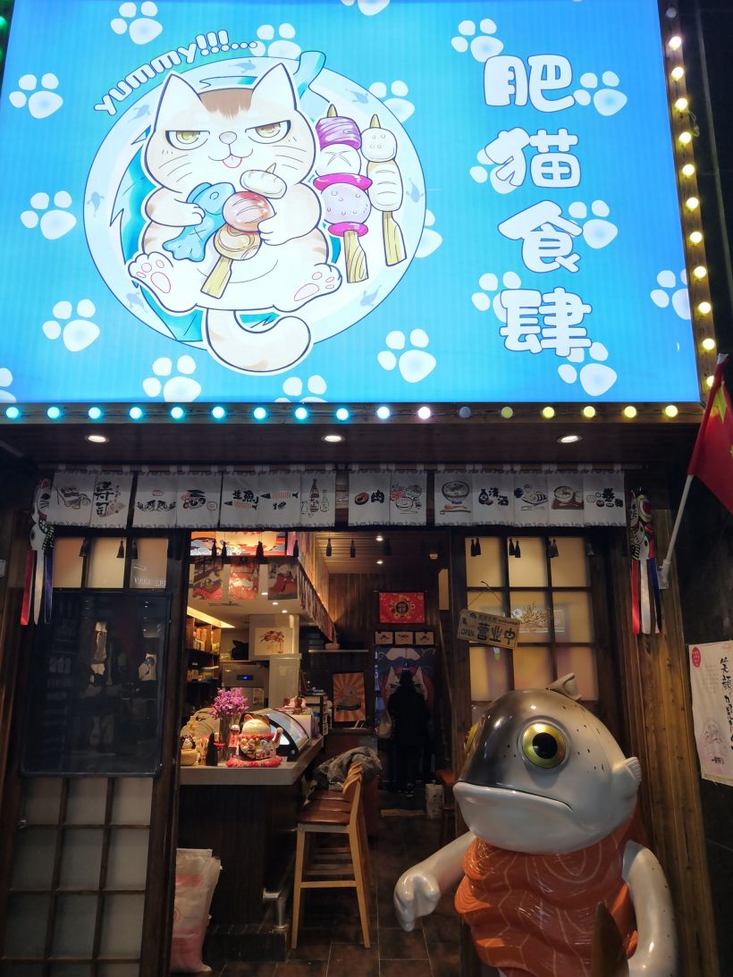 肥猫石锅鳗鱼饭:这道菜是店家的招牌菜,端上桌时石锅还发出嗞嗞的向声