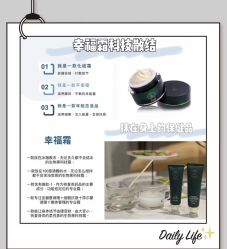 点击看大图 -半岛故事·法儿曼抗衰·indiba中心