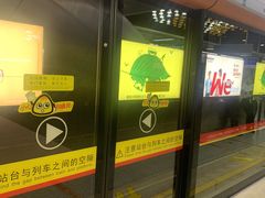 -广州塔(地铁站)