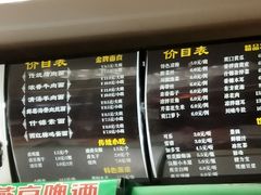 -东方削面(迎泽街店)