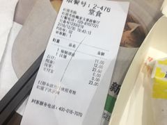 -魏家凉皮(文景路店)