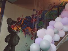 -相十三·别墅轰趴团建户外(同和店)