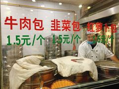 -郑家包子牛肉拉面(尚勤路店)