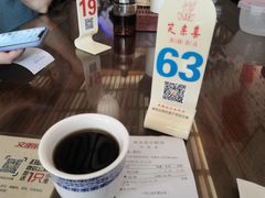 -笑来喜馄饨小笼工坊店(湖滨街店)