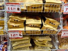 -盒马鲜生(丁香国际店)