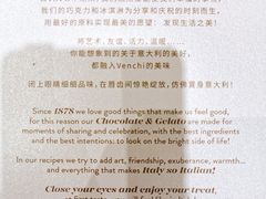 -VENCHI 闻绮(北京国贸商城店)