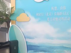 -奔驰利星行(北京花乡店)