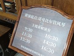-鼓浪屿·八卦楼