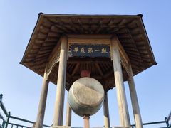 -京东石林峡风景区