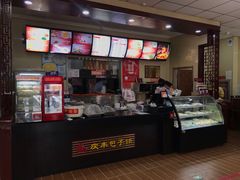-庆丰包子铺(理想城店)