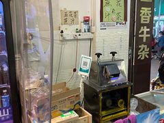 -细妹五香牛杂(步行街店)