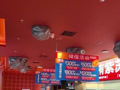 -蛙来哒(石景山万达店)