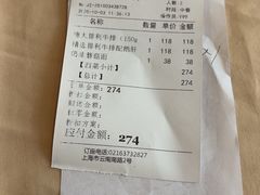 -德大西餐社(云南南路店)