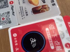 -必胜客(烟火食堂观前店)