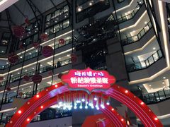 -梅龙镇广场