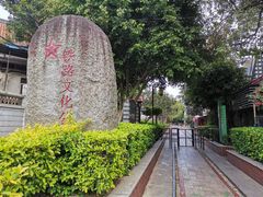 -铁路文化公园