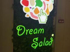 -Dreamsalad梦想轻厨(健康轻食·减脂沙拉·意面·祖庙店)