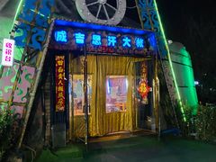-海拉尔蒙古包(房山长阳总店)
