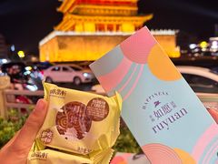 -御品轩(南院门店)