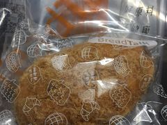 -BreadTalk面包新语·烘焙蛋糕(中华广场店)