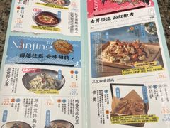 -南京大牌档(苏州中心店)