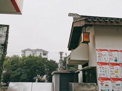 -中石化壳牌锡惠加油站