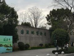 -中国湿地博物馆