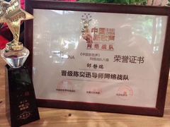 -胡桃里音乐酒馆(观澜御湖店)