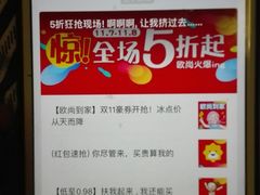 -欧尚(扬州商城江阳中路店)