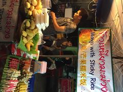 iphone_upload_pic-芒果糯米饭摊子