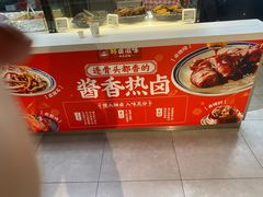 -盒马鲜生(新都心店)