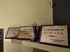 -解个谜沉浸剧情密室(天河店)