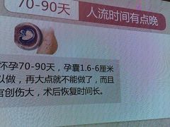 -成都棕南医院·妇科