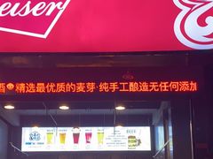 门面-林二哥宜烤官·宜宾小烧烤