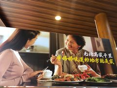 -妈妈的味道(和顺古镇店)