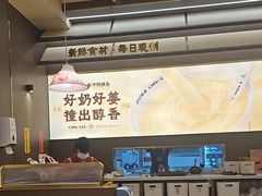 -赵记传承·中国甜品(福州总店)