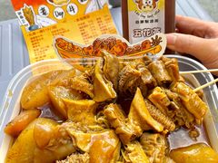 -老day牛杂(官也街总店)