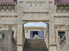 -紫金山天文台