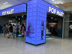 -泡泡玛特POPMART(沈阳大悦城店)