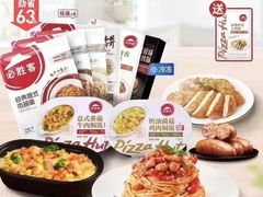 -万达广场(无锡滨湖店)