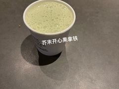 -星巴克臻选(上海合生汇1F店)