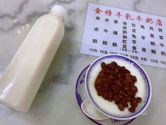 -民信老铺(双皮奶博物馆店)